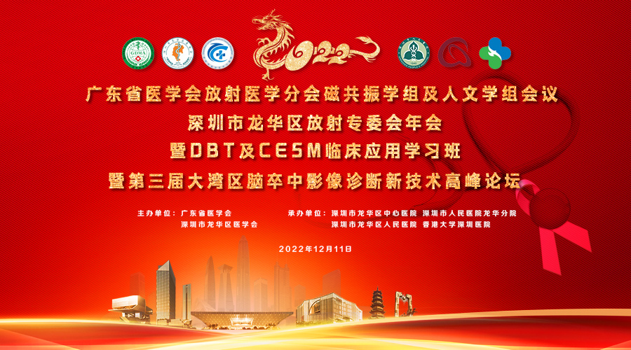 商业直播,活动报名,学术研讨会,全景会议,视频直播,培训交流
