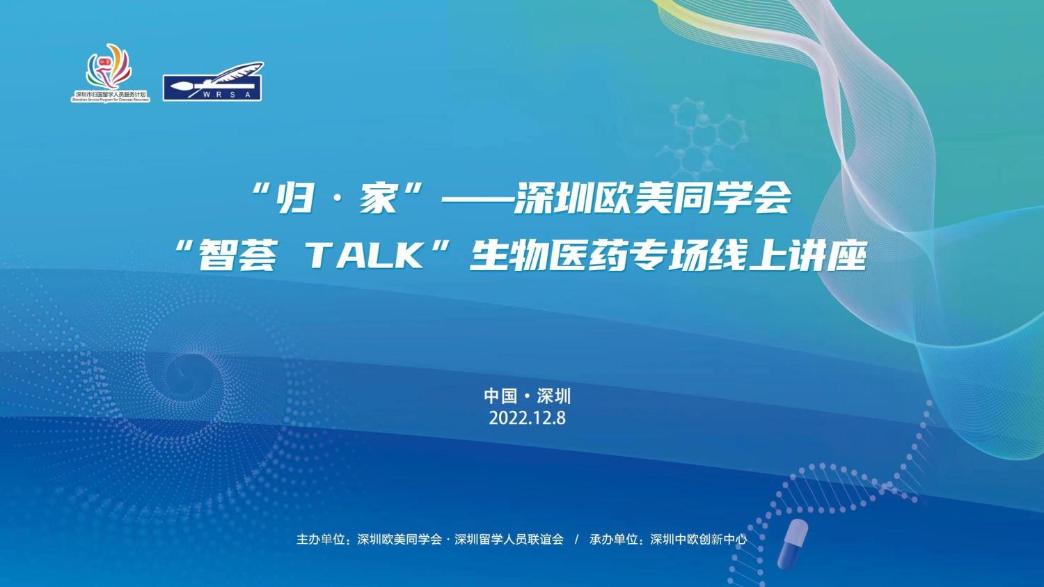 会展报价,线上会展,学术研讨会,活动信息,活动报名,会议直播,视频直播