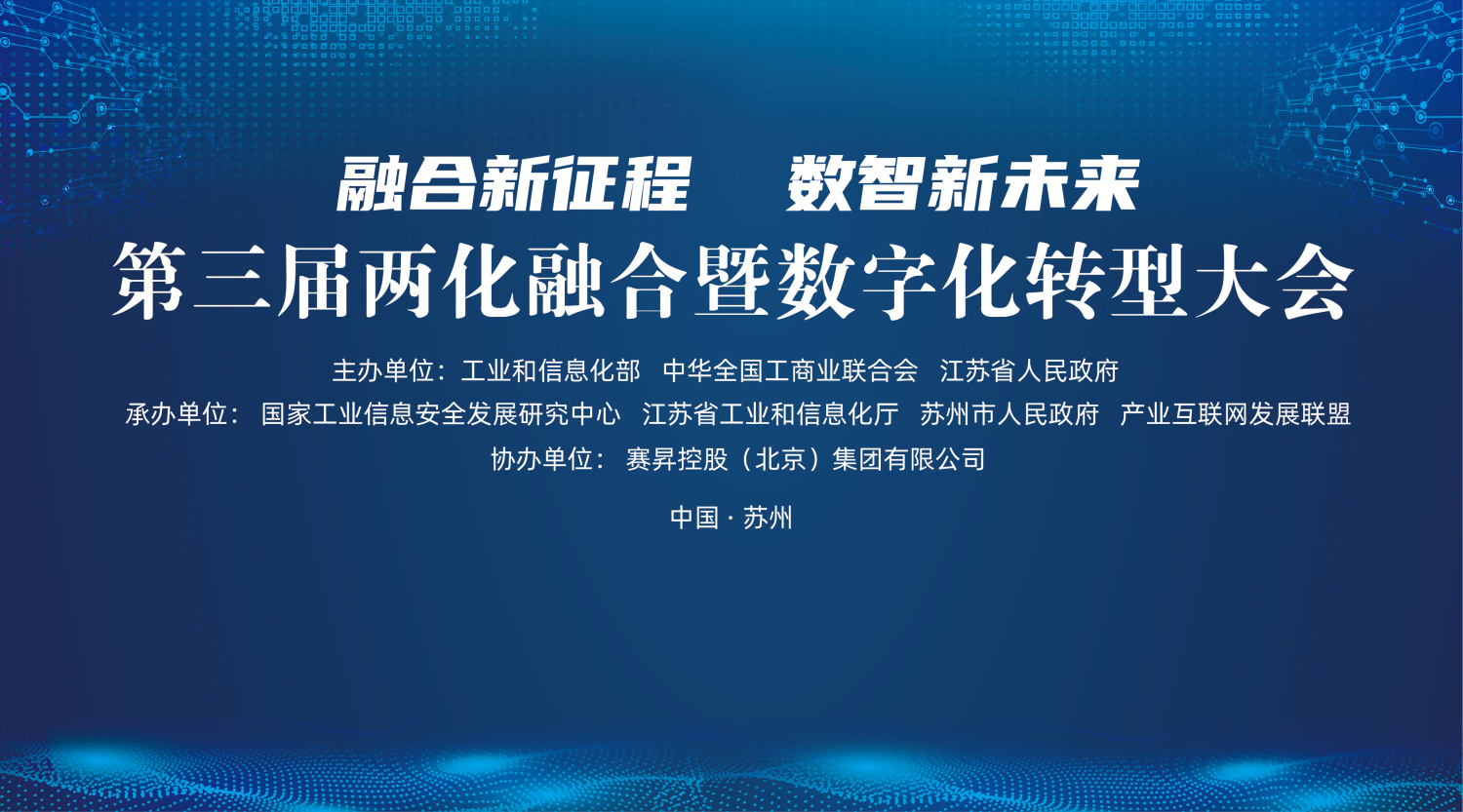 电商直播,企业会议,活动报名,校园教育,免费直播,年会活动,旅游论坛