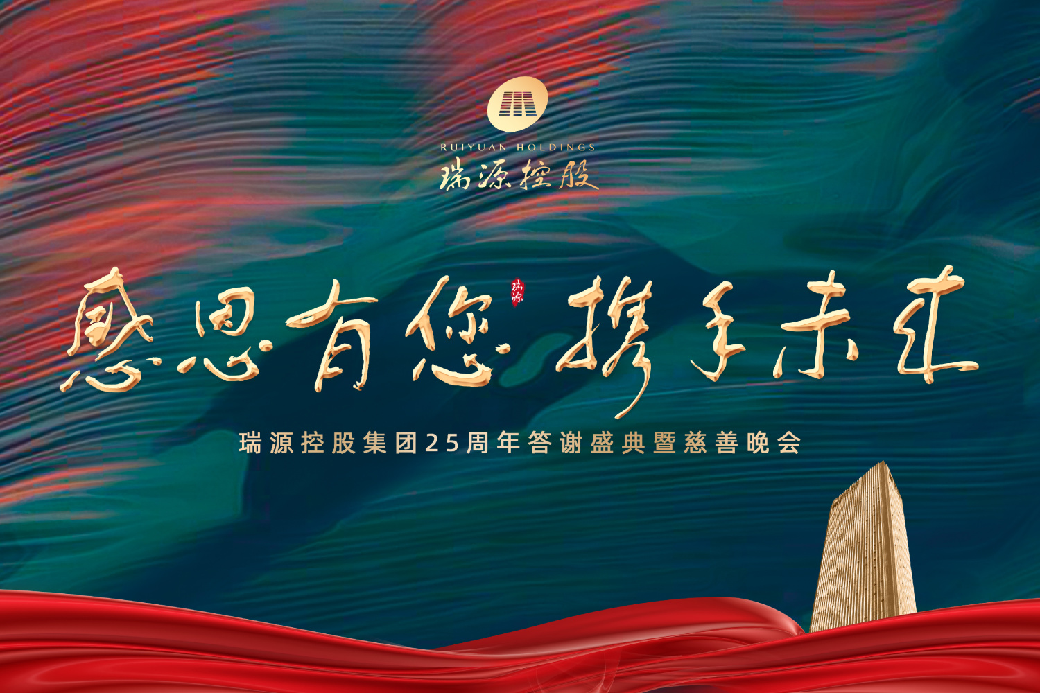 学术论坛,活动信息,医疗会议,周年庆典,博览会,视频直播