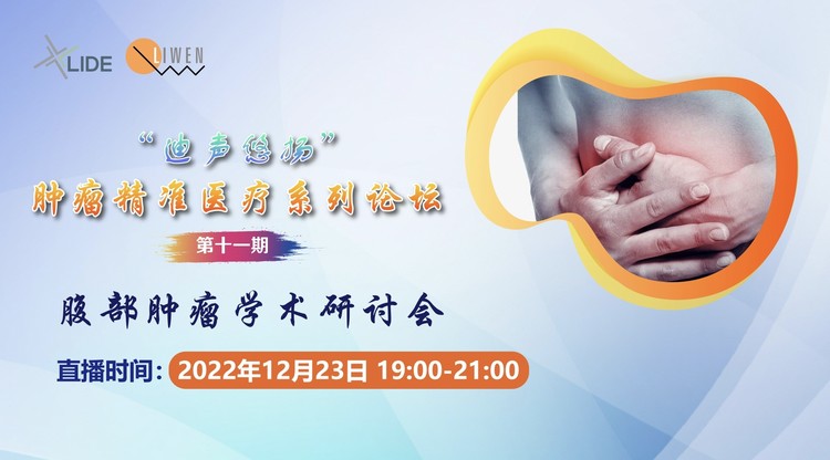 图文直播平台,文字直播平台,兼职速记师,照片直播平台