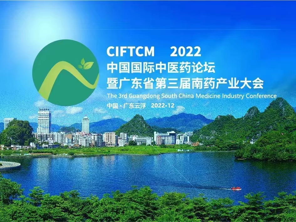 企业会议,会议会展,会议回放,会展活动