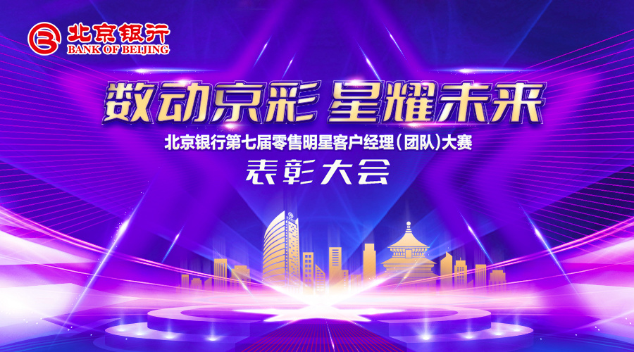 商业直播,活动策划,会展策划,会展新闻,活动网站