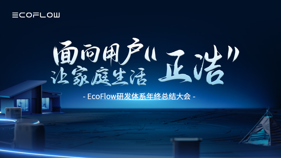 博览会,会议会展,企业直播,年会活动,活动展览