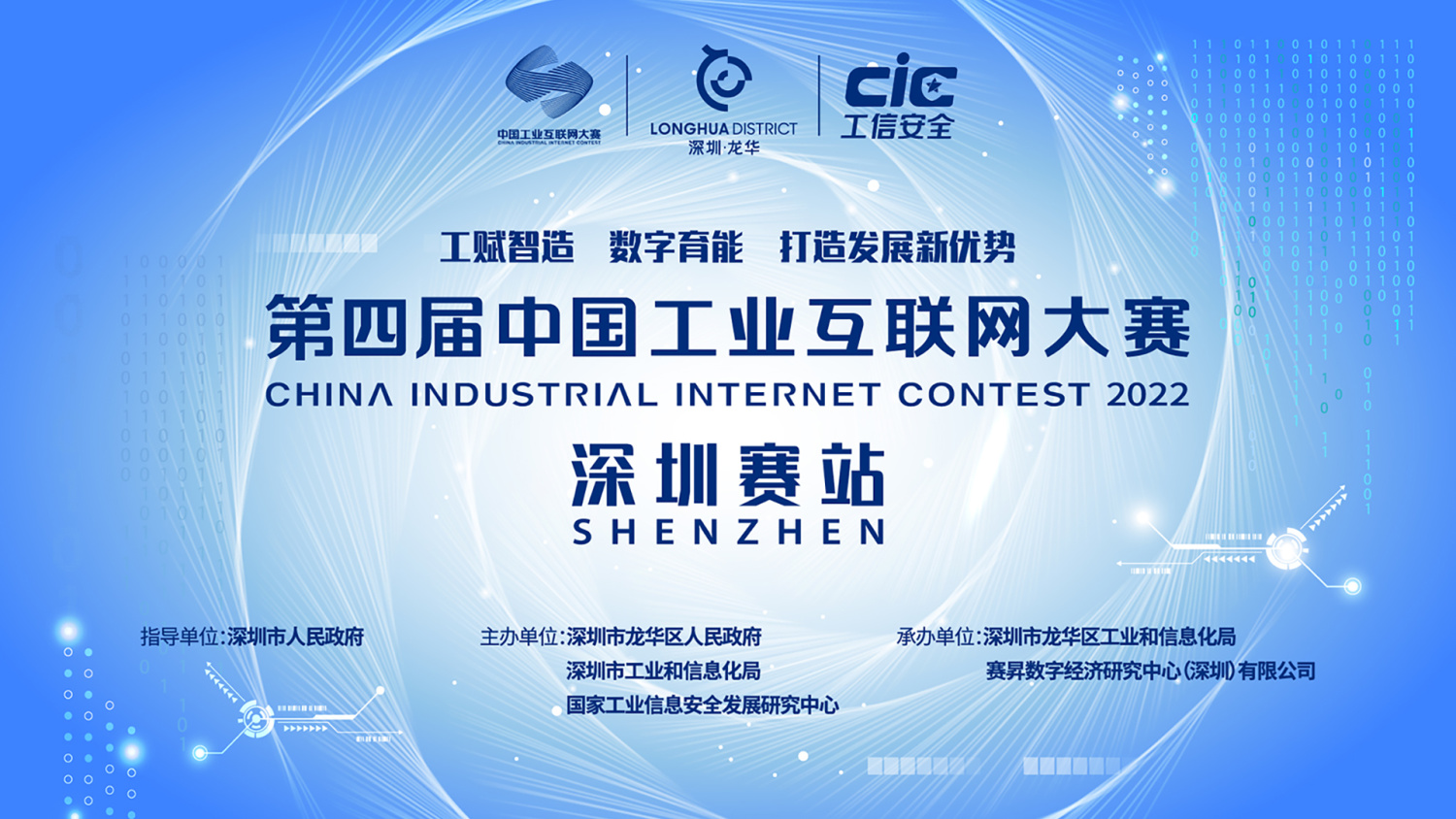 年会活动,会议回放,会展策划,校园教育
