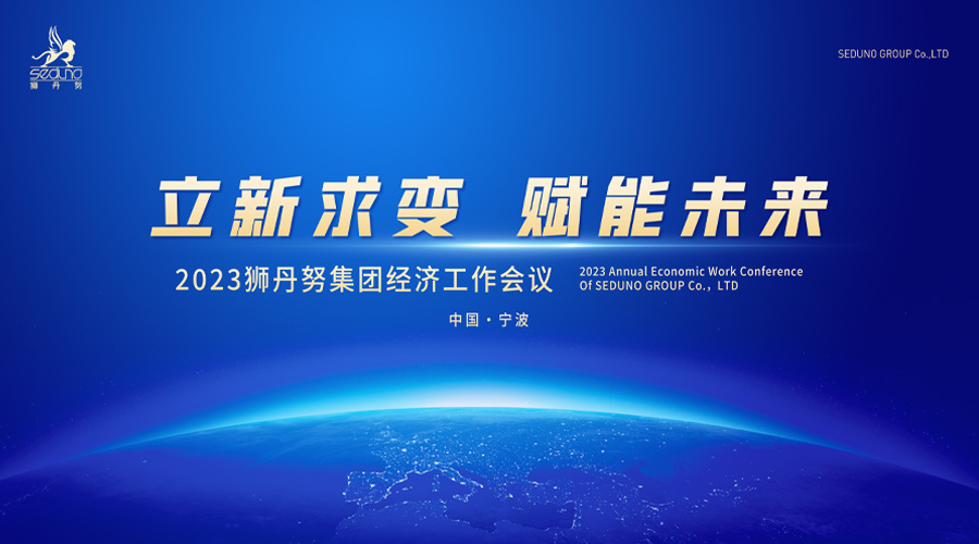 会议举办,活动策划,活动信息,会议会展,学术论坛,会展活动