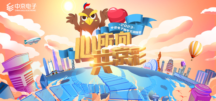 会展报价,活动查询,会展平台,金融论坛,现场直播