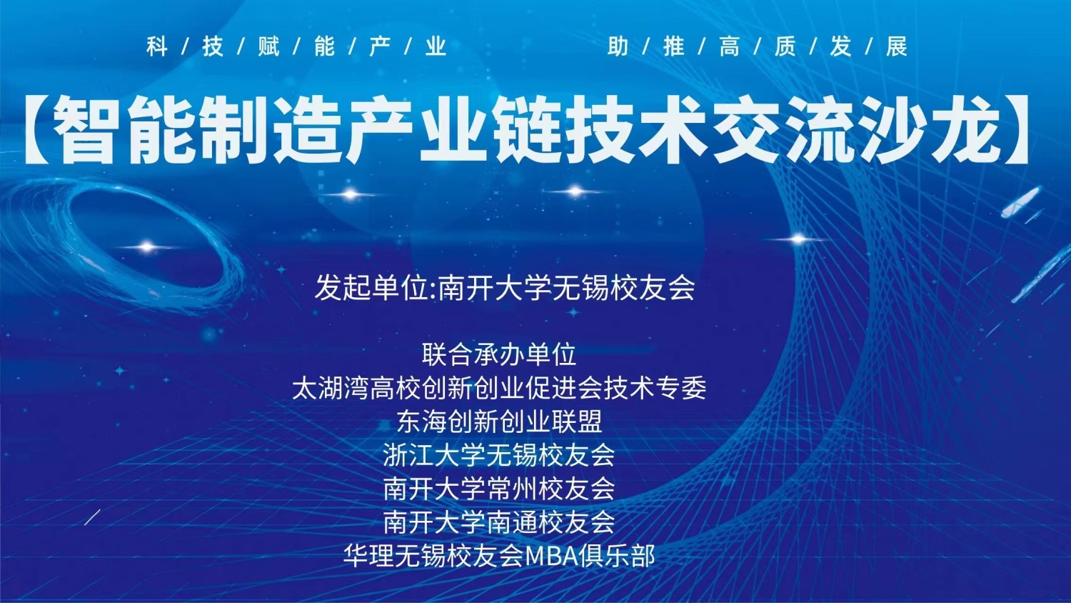 博览会,会议会展,企业直播,年会活动,活动展览