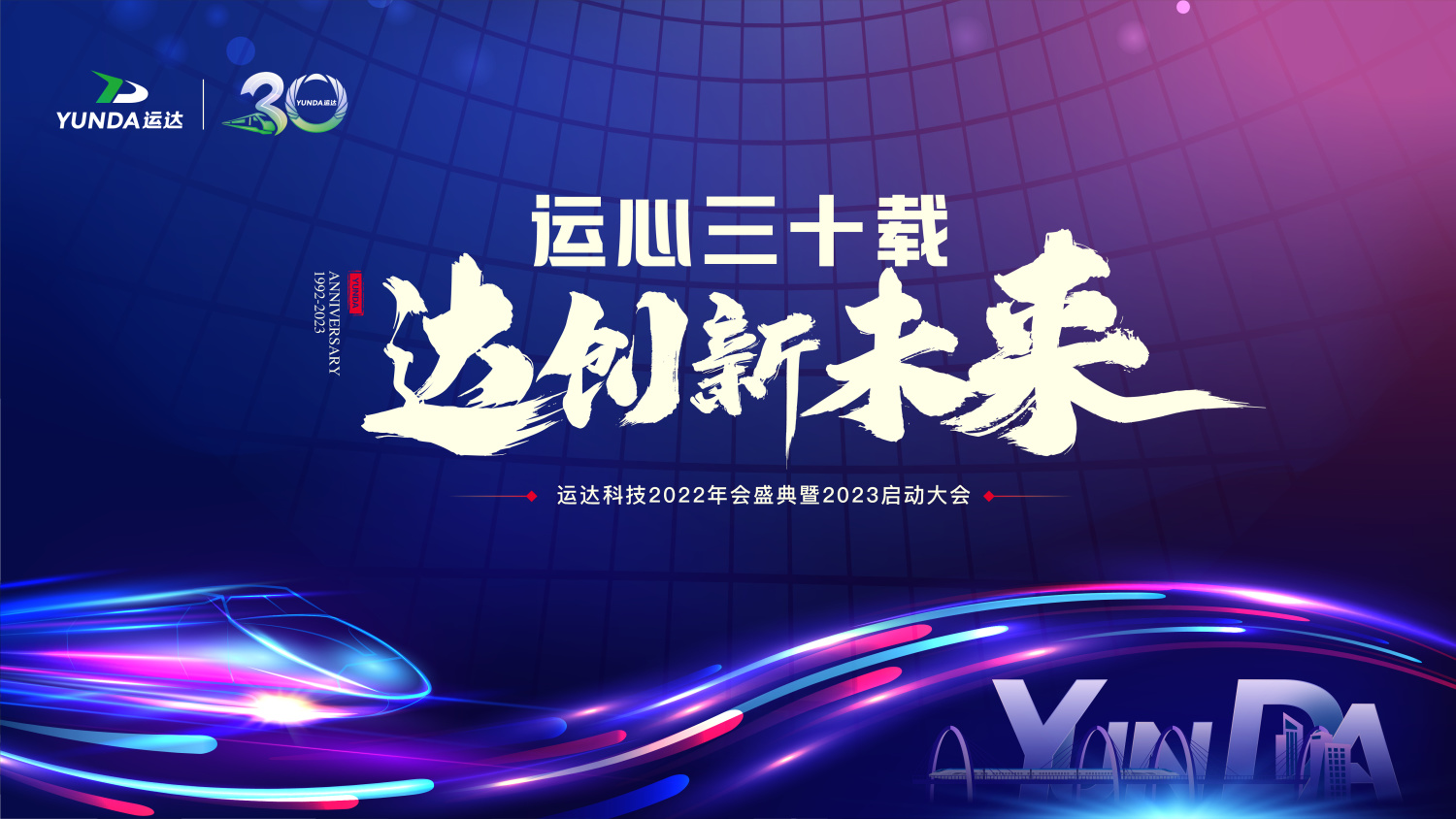 会议报名,活动查询,培训交流