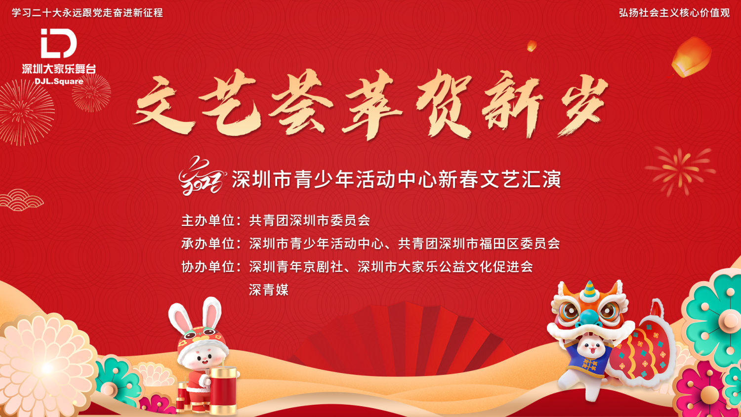 行业展会,活动直播,活动策划,会议展览,会展报价,活动网站,会议回放