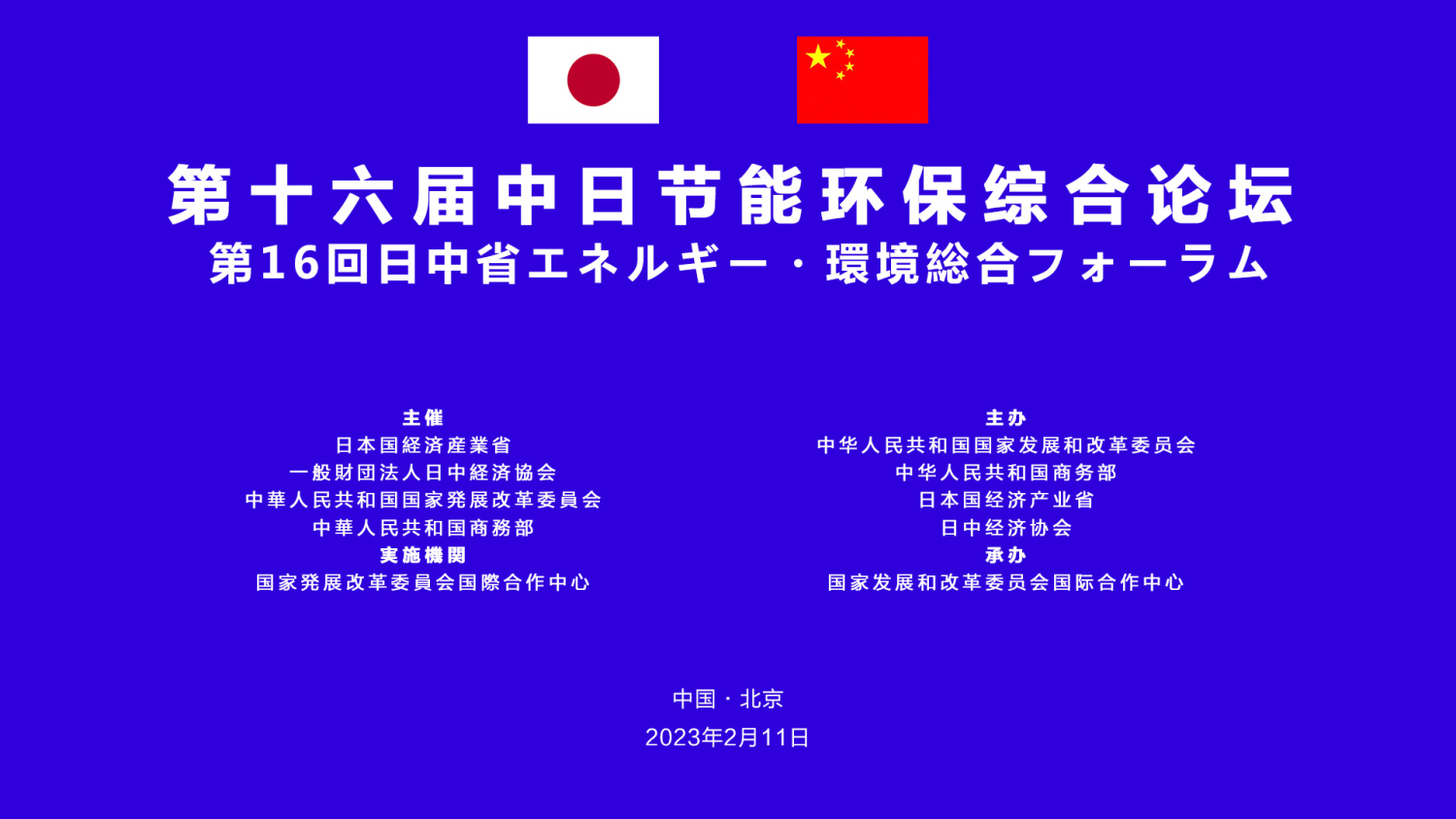 会议直播,旅游论坛,校园教育,商业直播,全景会议