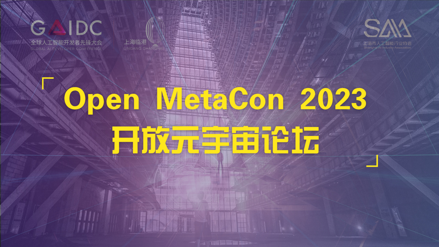活动策划,电商直播,会议举办,活动拍摄,高端论坛