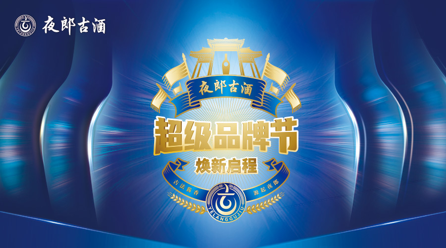 周年庆典,线上会展,医疗直播,会展报价,行业展会,商业巡演,会展策划