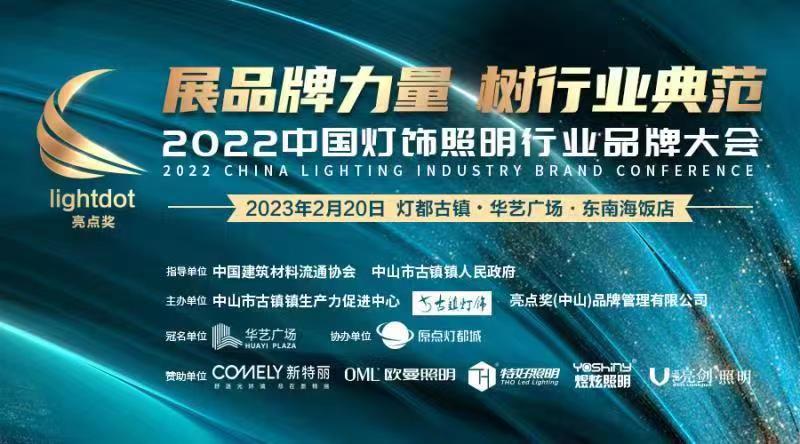 活动策划,活动报名,微信直播,会议报名