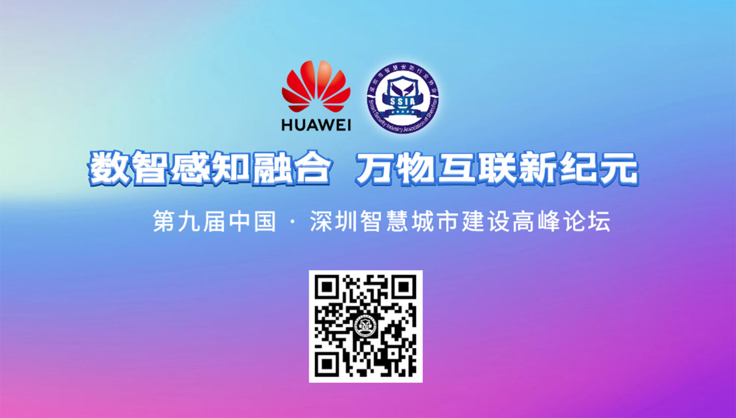 活动会议,商业直播,活动策划,商务会议,发布会,会展策划,活动信息