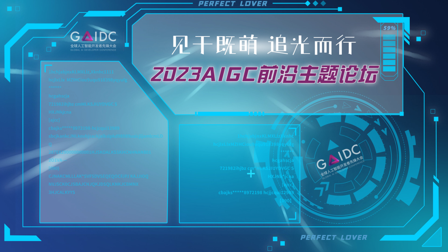 金融论坛,活动查询,会展新闻,全景会议,会展活动,活动报名