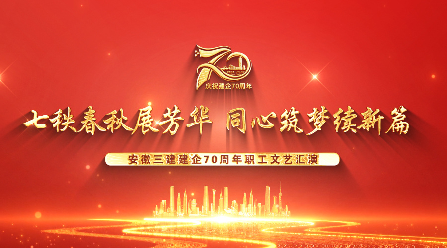 全景会议,校园教育,会展平台,商业巡演