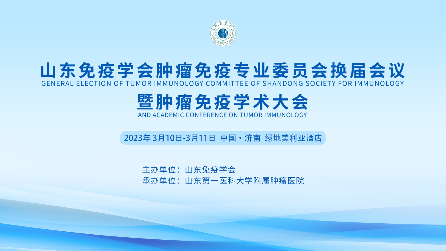 活动报名,会议直播,年会活动,旅游论坛,手机直播