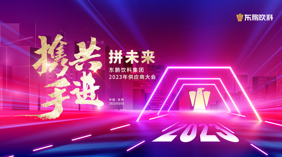 活动信息,博览会,培训交流,活动策划