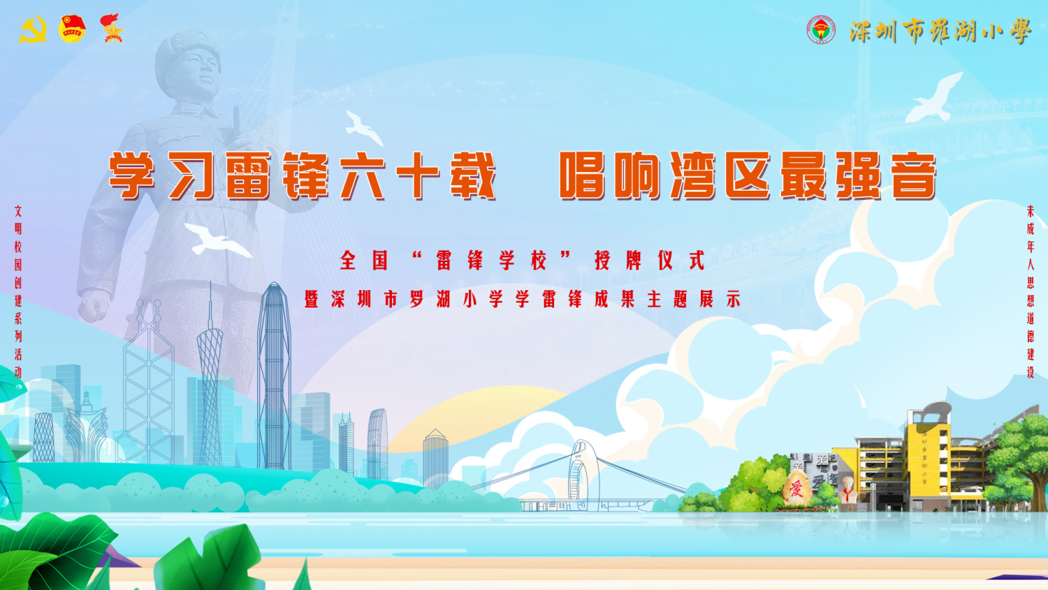 学术论坛,会议查询,活动信息,会议回放