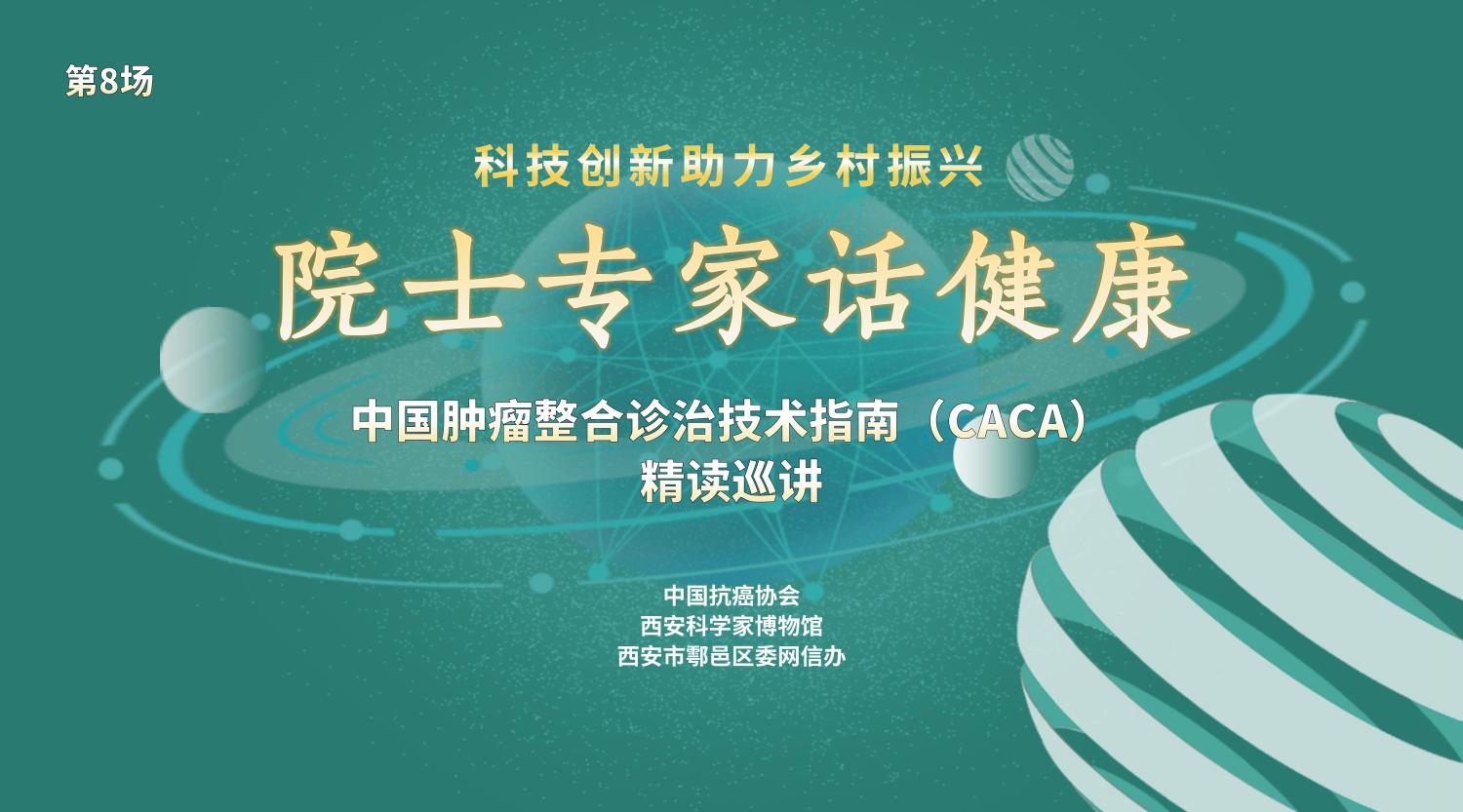 企业会议,会议会展,会议回放,会展活动