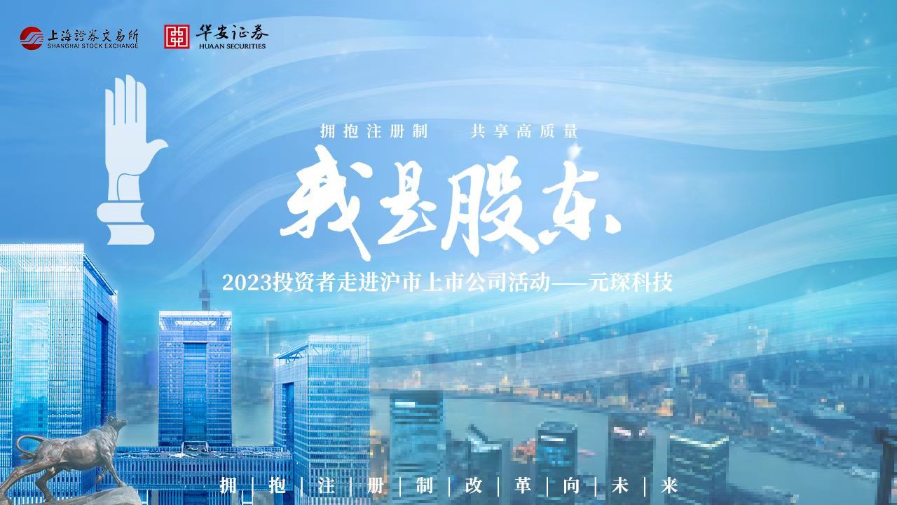 周年庆典,图文直播,会议回放,会议展览,免费直播,学术会议
