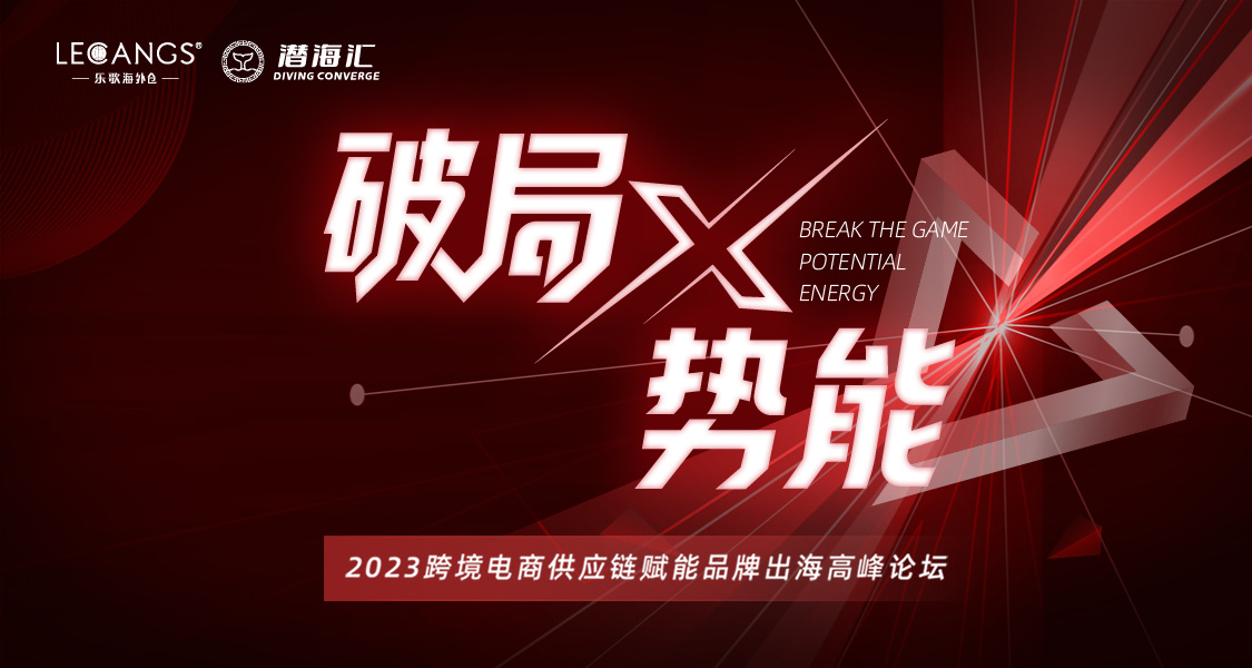 学术研讨会,年会活动,免费活动,视频直播,活动展览,VR会展,活动资讯