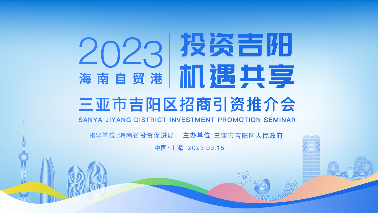 政府报告,金融论坛,会展新闻,图文直播