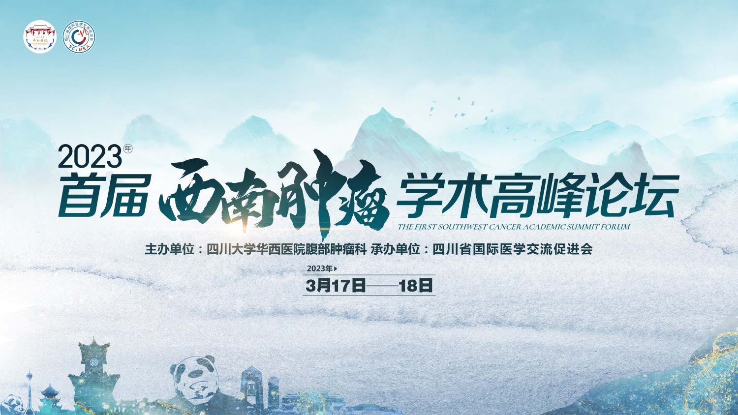商业直播,商业巡演,直播分发,会议会展