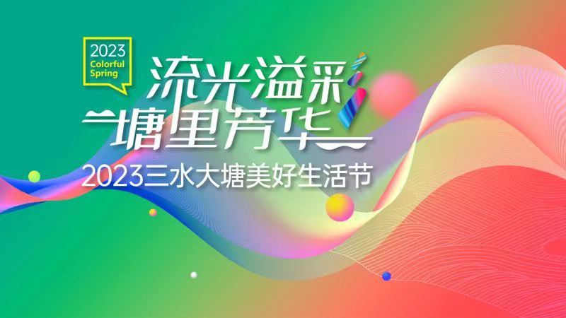 学术论坛,VR会展,会展平台,培训交流,发布会
