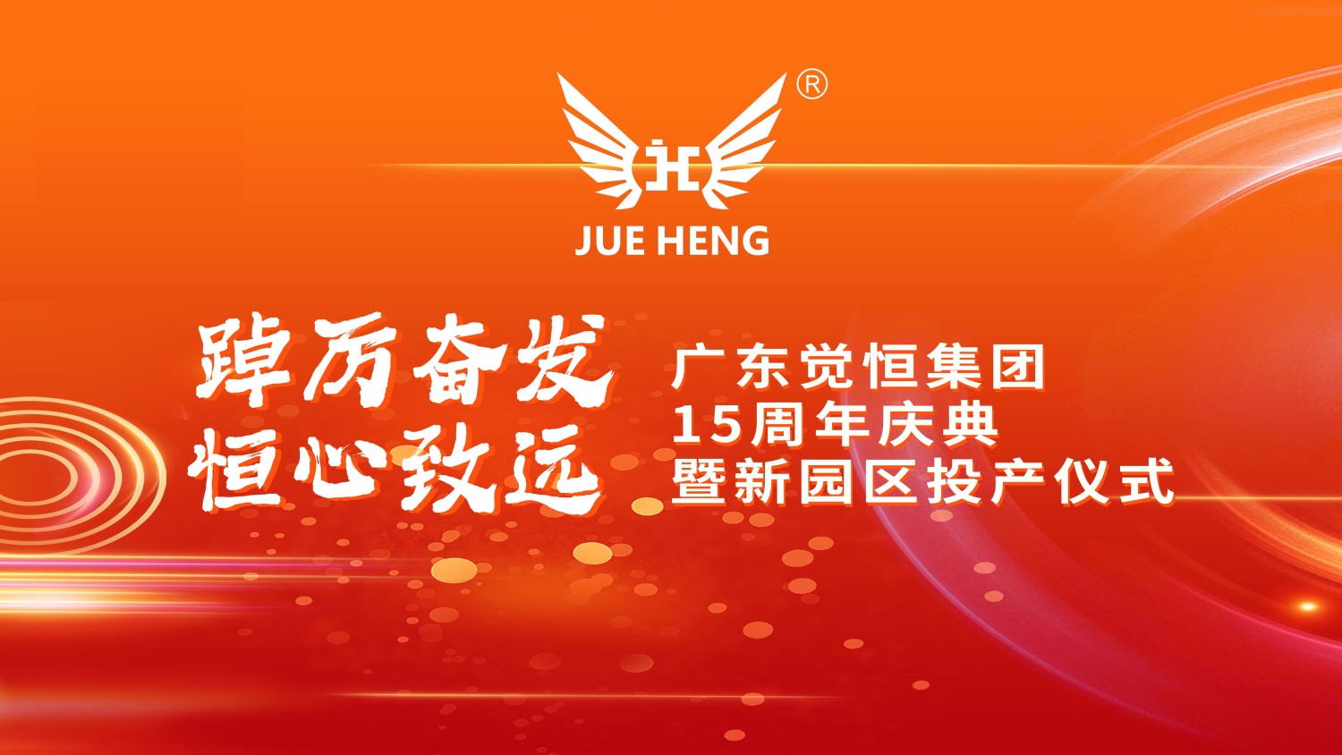 体育赛事,高端论坛,学术会议,图文直播,微信直播,现场直播