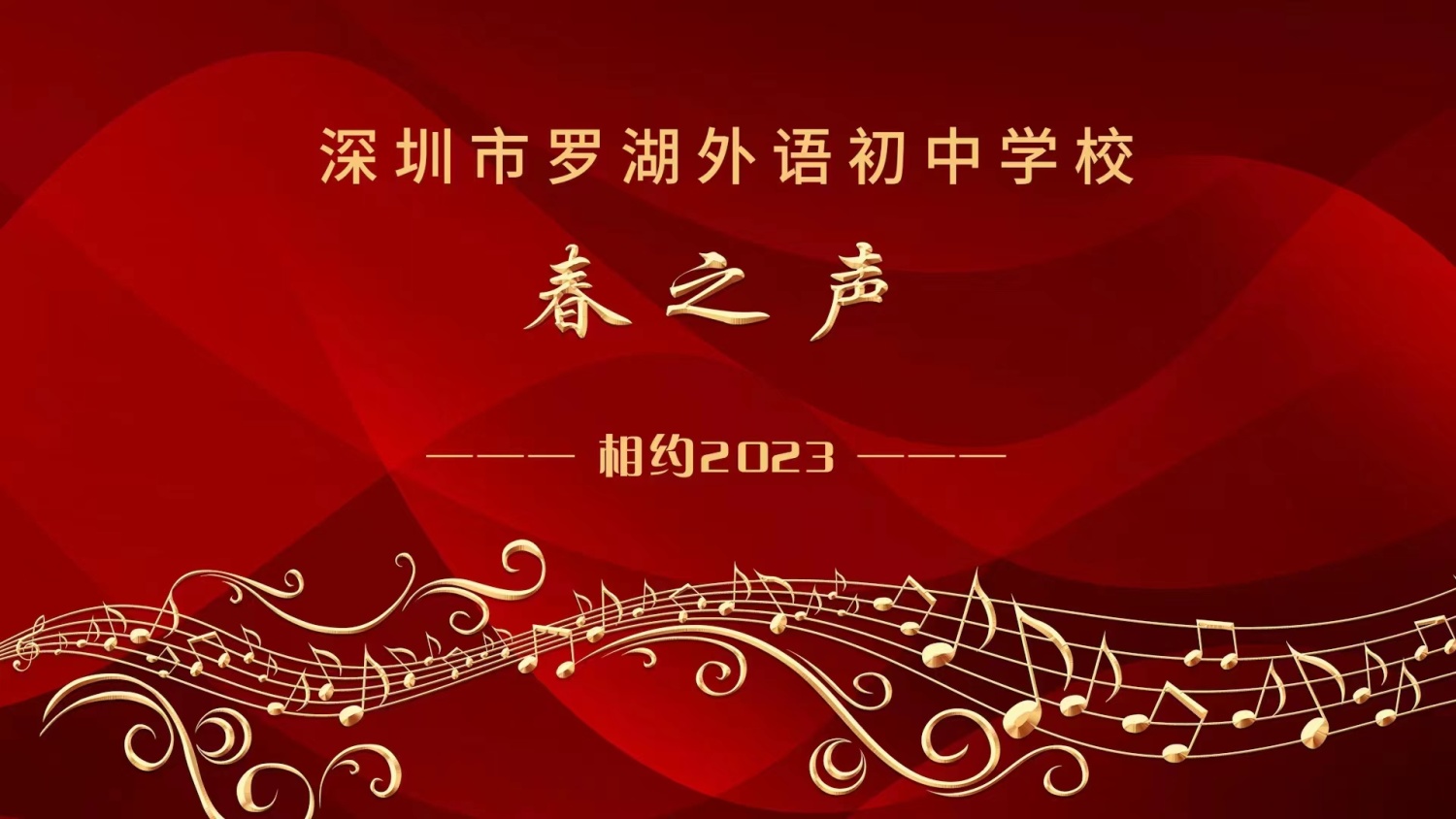 培训直播,线上会议,活动展览,微信直播