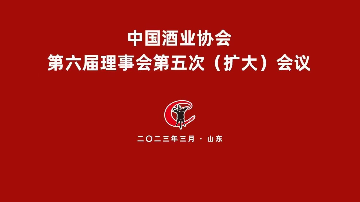 体育赛事,网络直播,活动展览,活动预告,会展平台,医疗会议