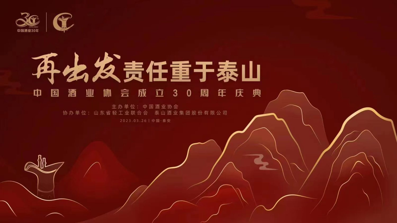会展新闻,活动预告,活动资讯,会议发布,活动网站,政府报告
