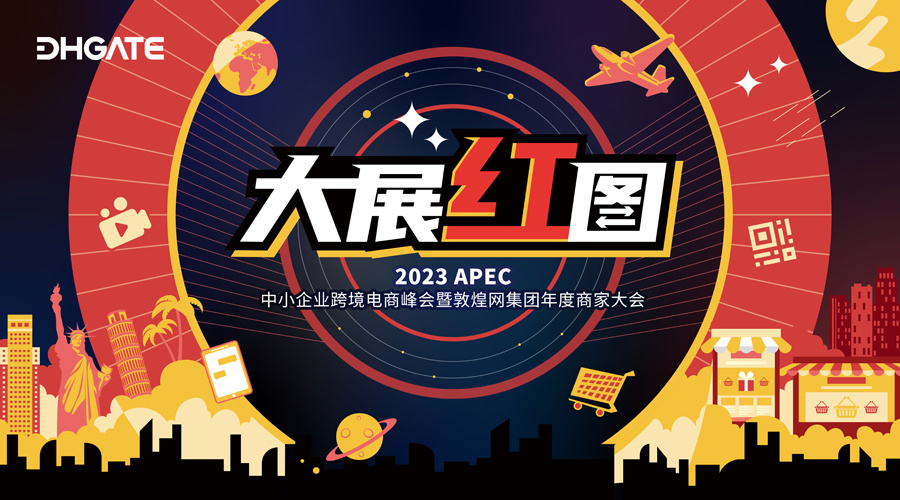 医疗直播,活动策划,会展报价,现场直播,会展策划,活动资讯,活动报名