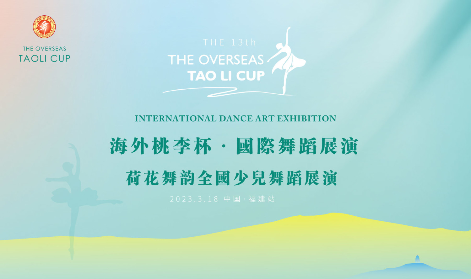 电商直播,活动会议,医疗会议,学术研讨会,直播分发,周年庆典