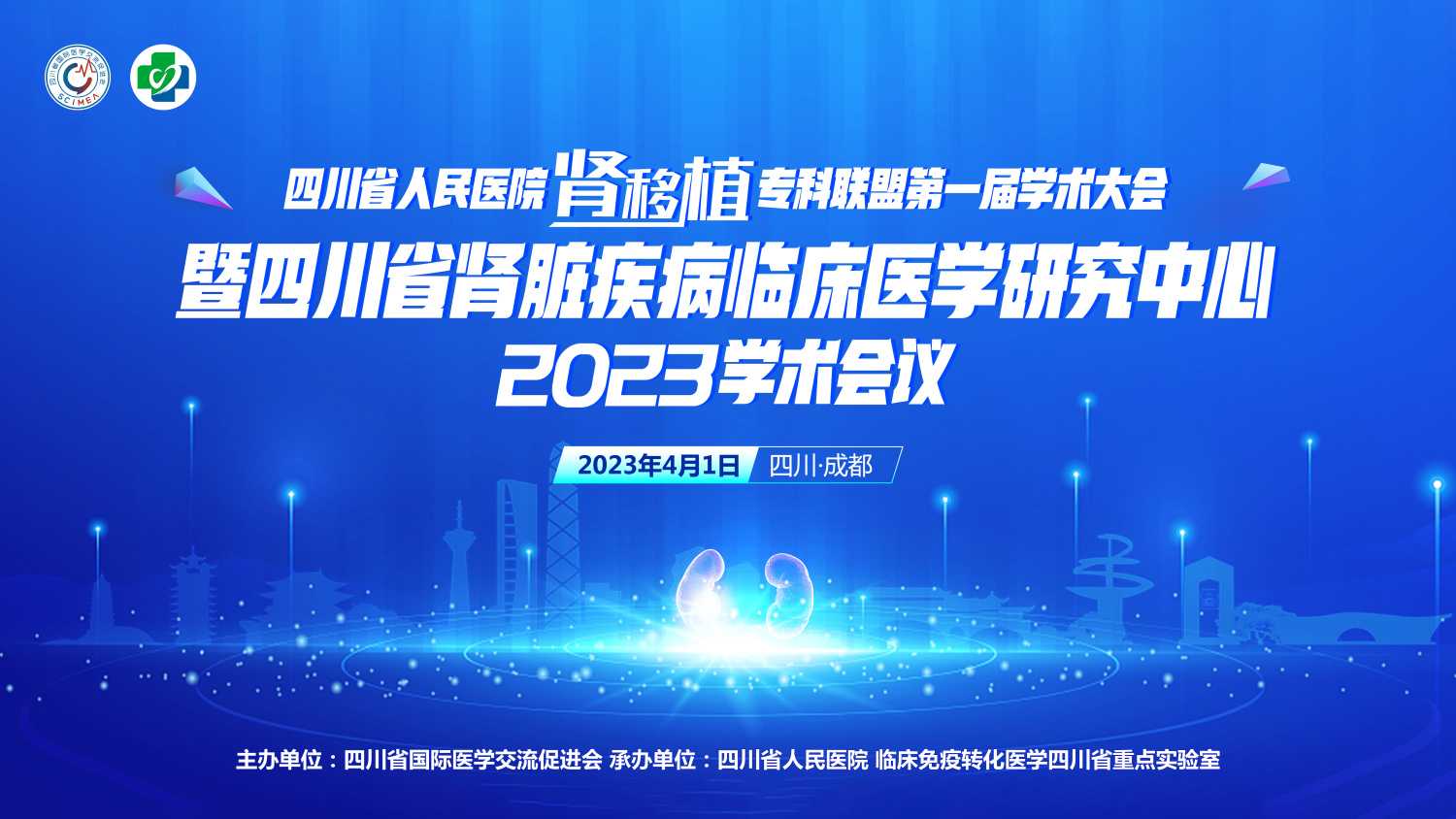 活动报名,会展活动,学术论坛,周年庆典,线上会议,商业巡演