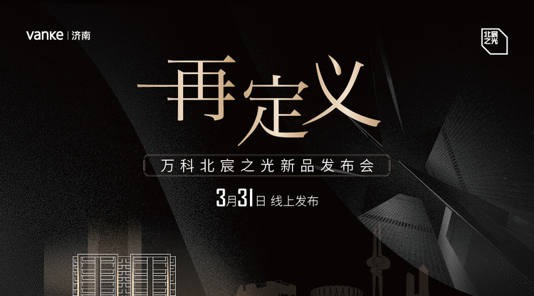 兼职速记师,照片直播平台,视频直播平台,免费视频直播,映目直播案例,一站式直播服务