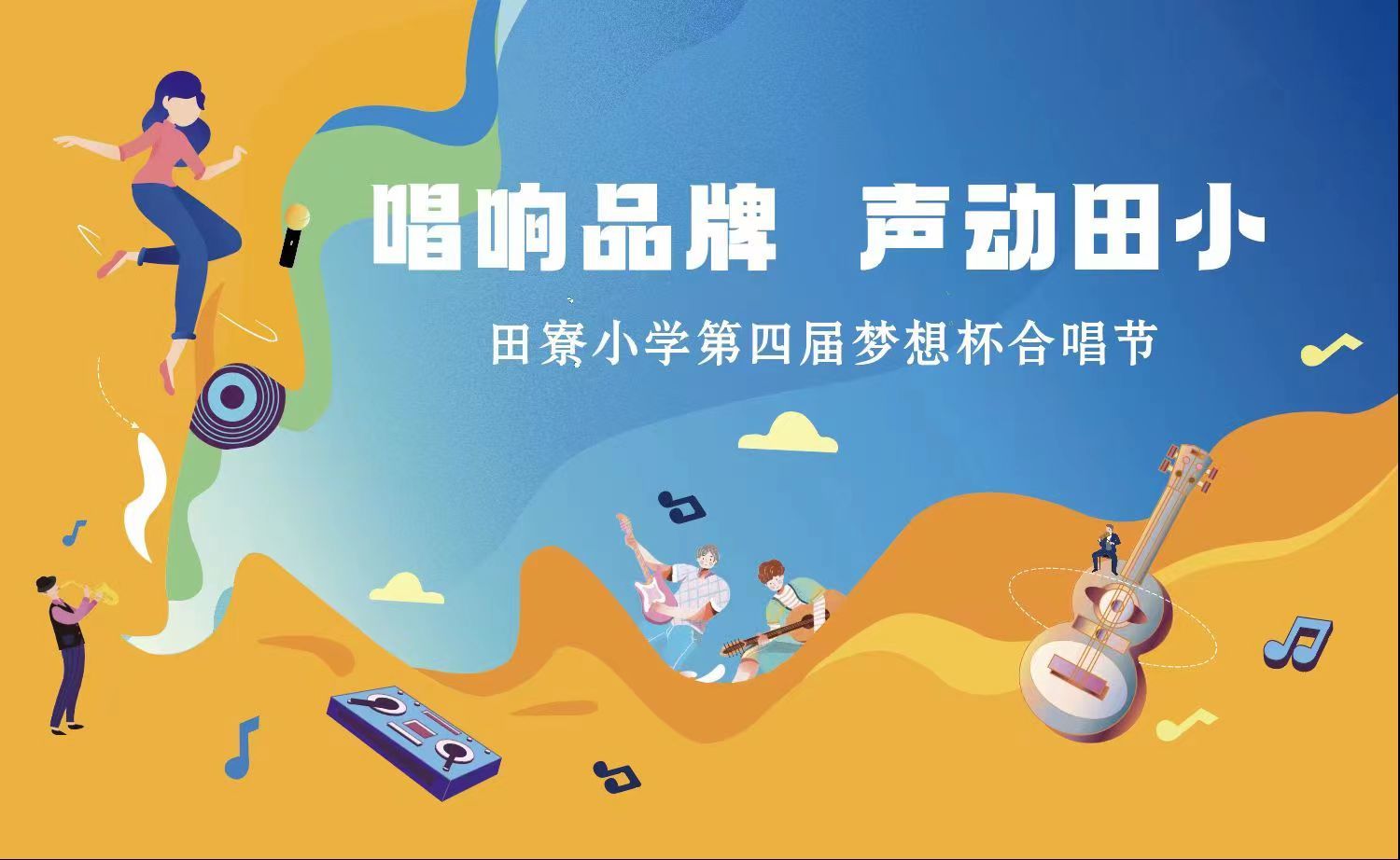 商务会议,活动预告,政府活动,会展活动,网络直播