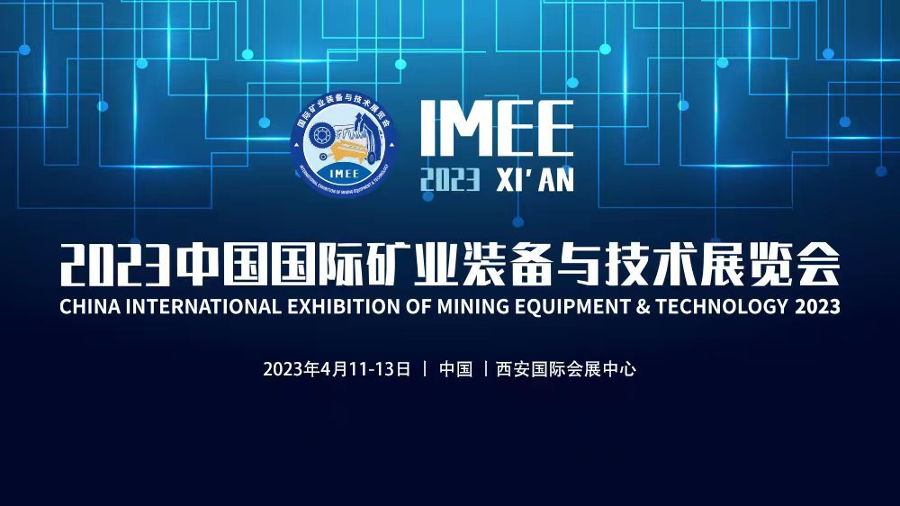 培训交流,线上会展,活动策划,商务会议