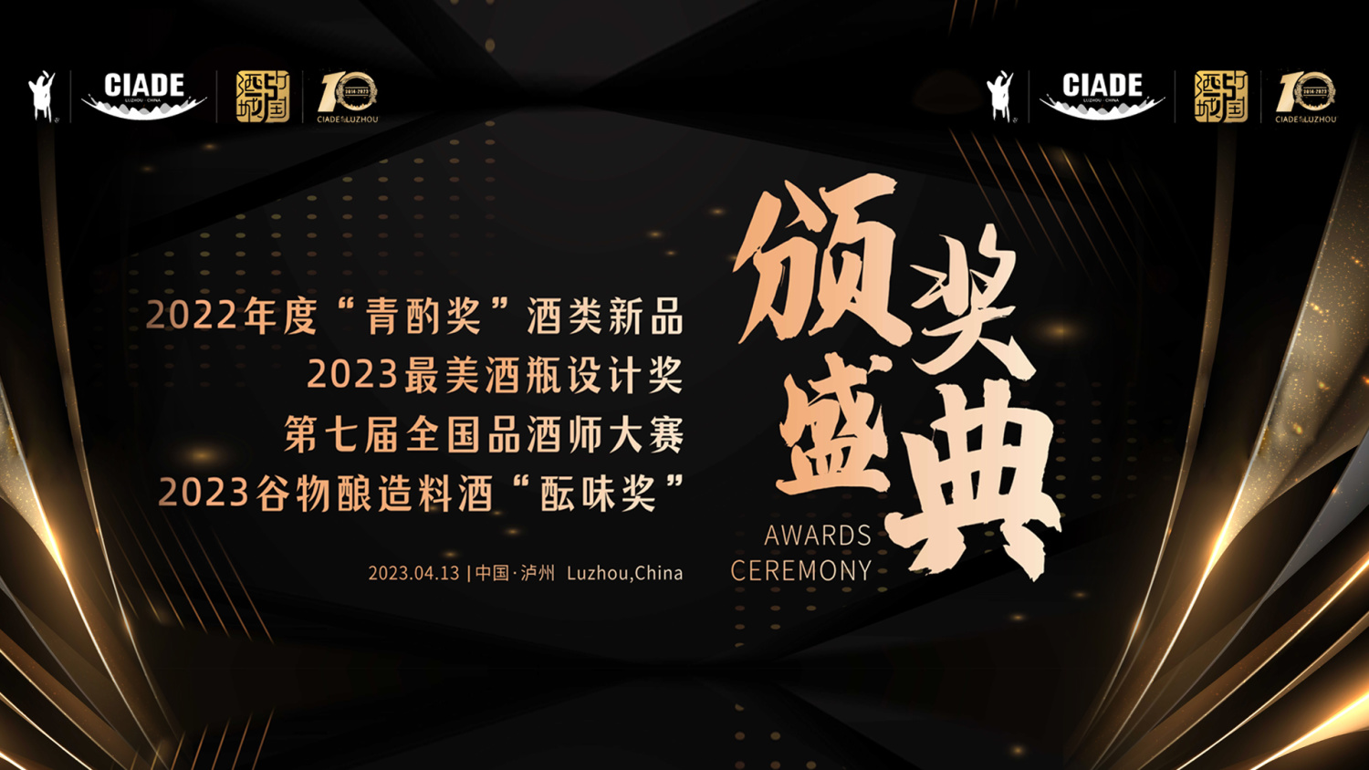 图文直播,商业直播,高端论坛,会展平台,网络直播,活动查询