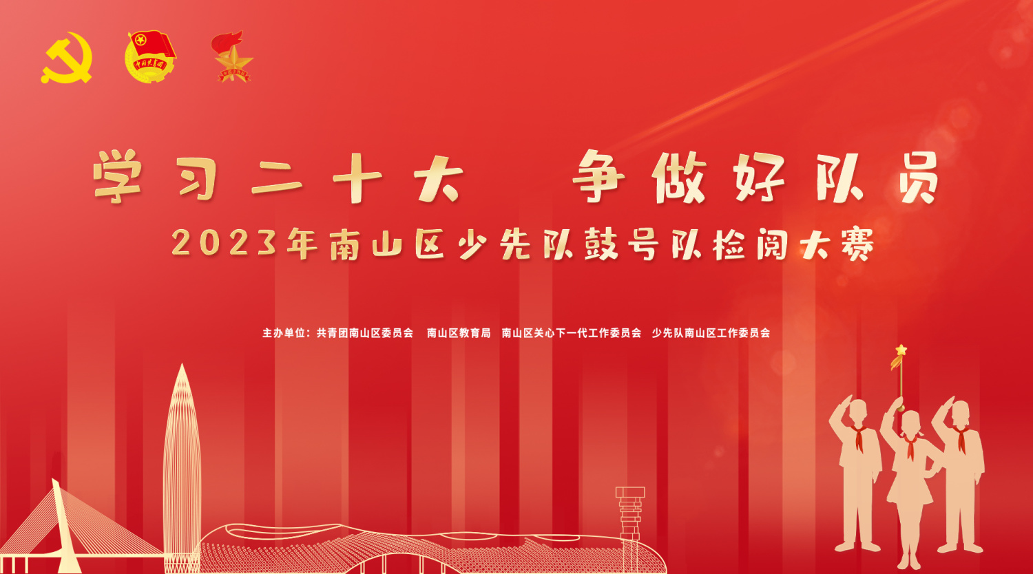 电商直播,政府报告,活动信息,会展策划,直播分发
