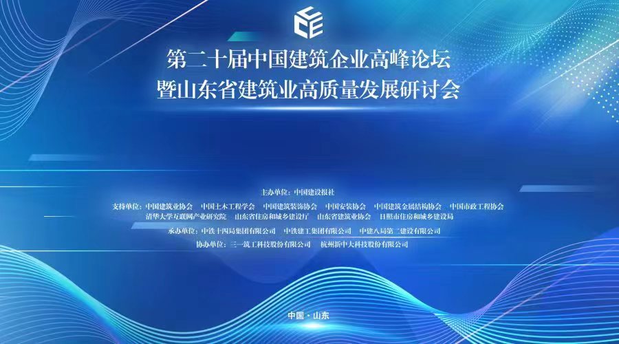 校园教育,会展报价,会议报名,VR会展,政府报告,企业直播,全景会议