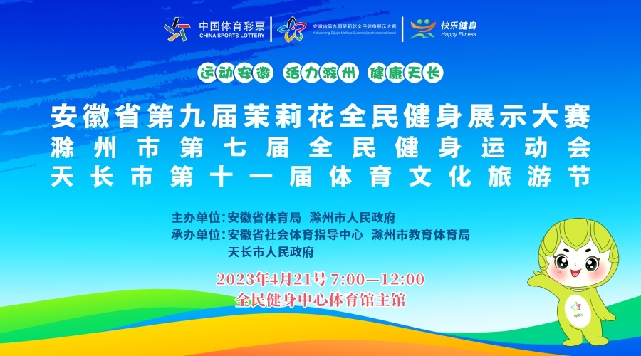 全景会议,医疗会议,体育赛事,免费直播,活动信息,商业巡演,会展策划
