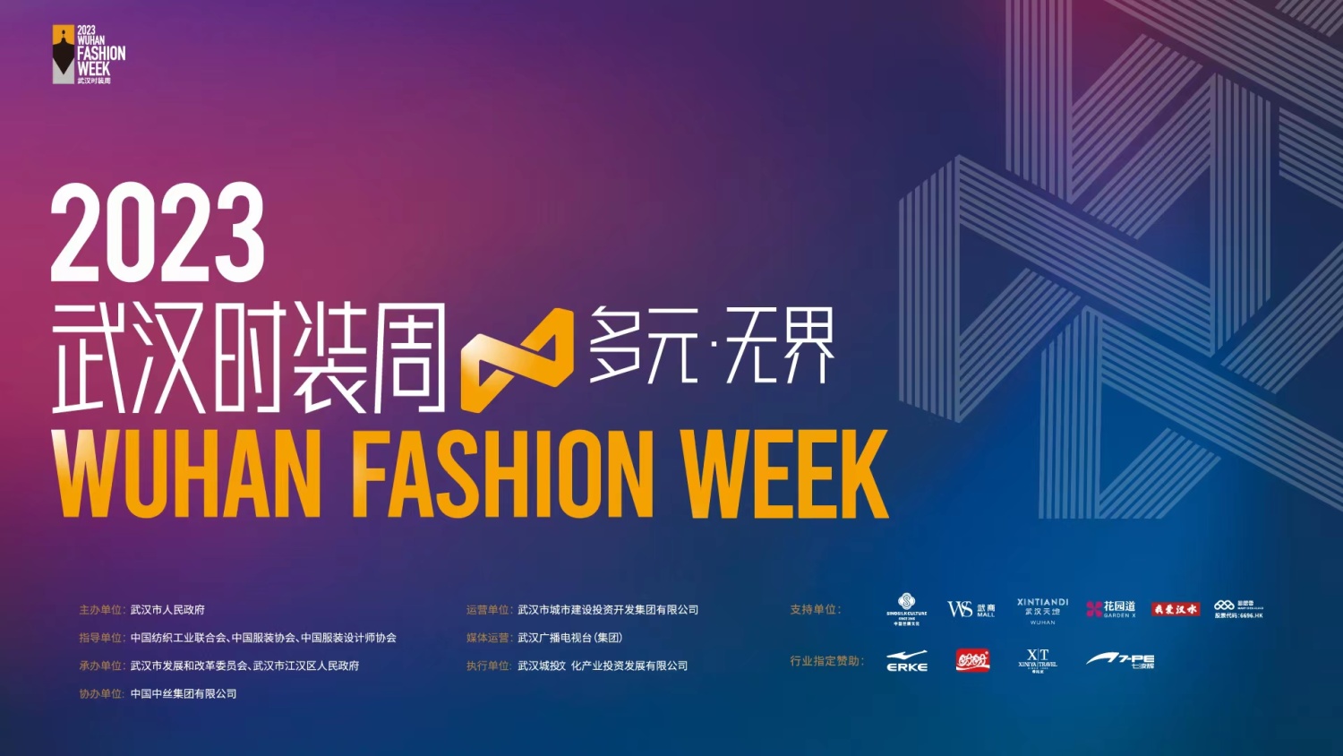 活动资讯,年会活动,活动会议,会议报名,现场直播