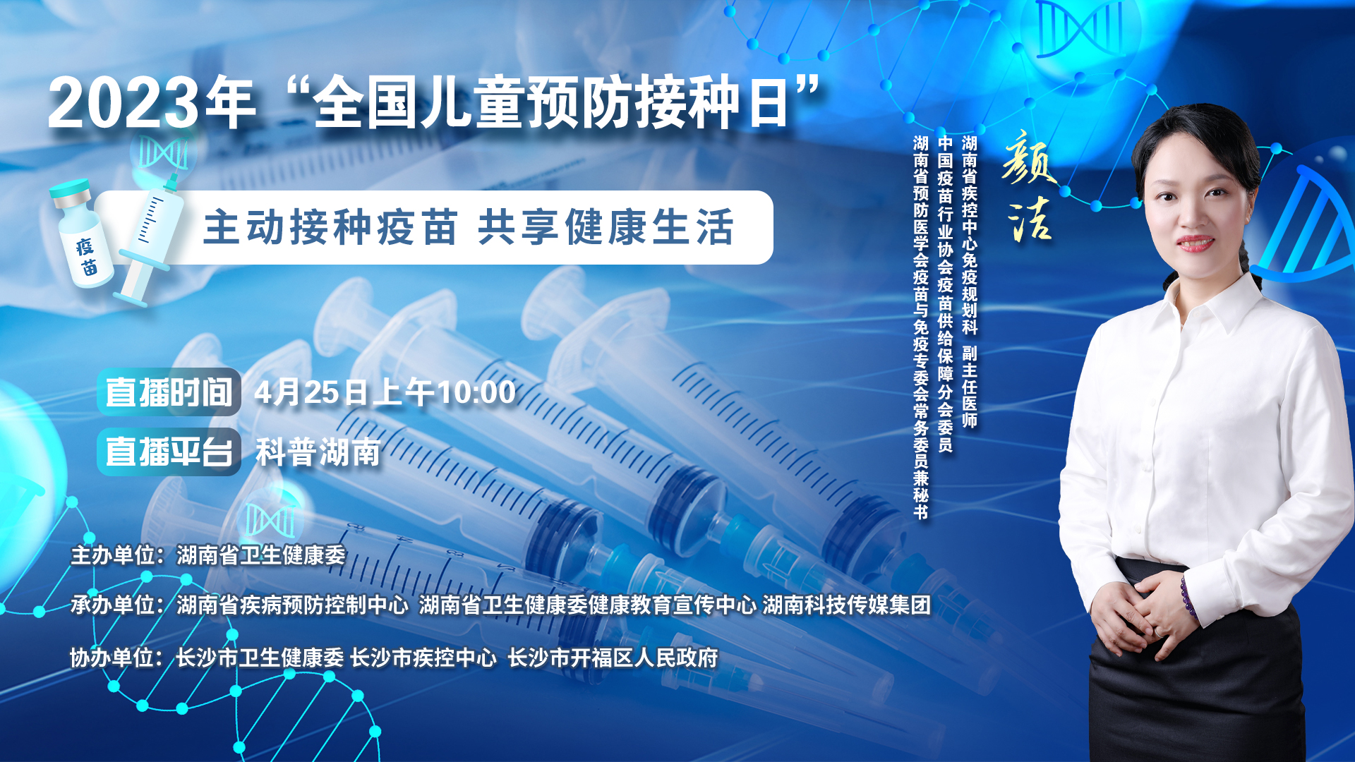 免费图文直播,图文直播平台,视频直播平台,文字直播平台,免费视频直播