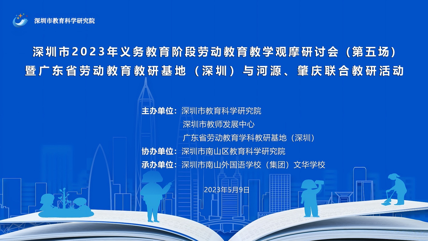 商业直播,VR会展,金融论坛,活动信息,行业展会