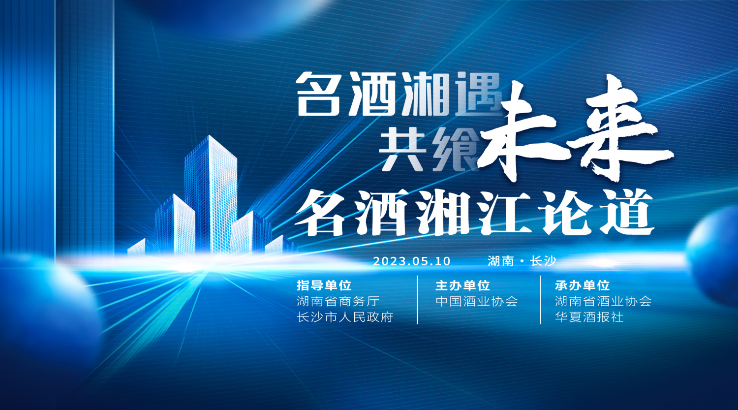 体育赛事,活动展览,会议展览,微信直播,会议举办,政府报告