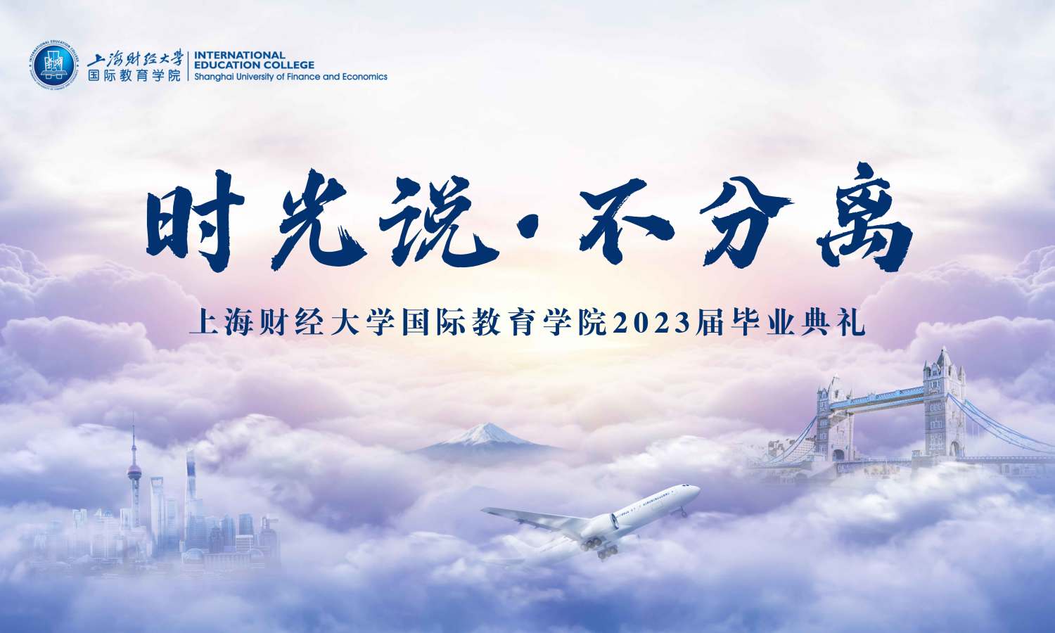 会展报价,微信直播,周年庆典,活动资讯,商业直播
