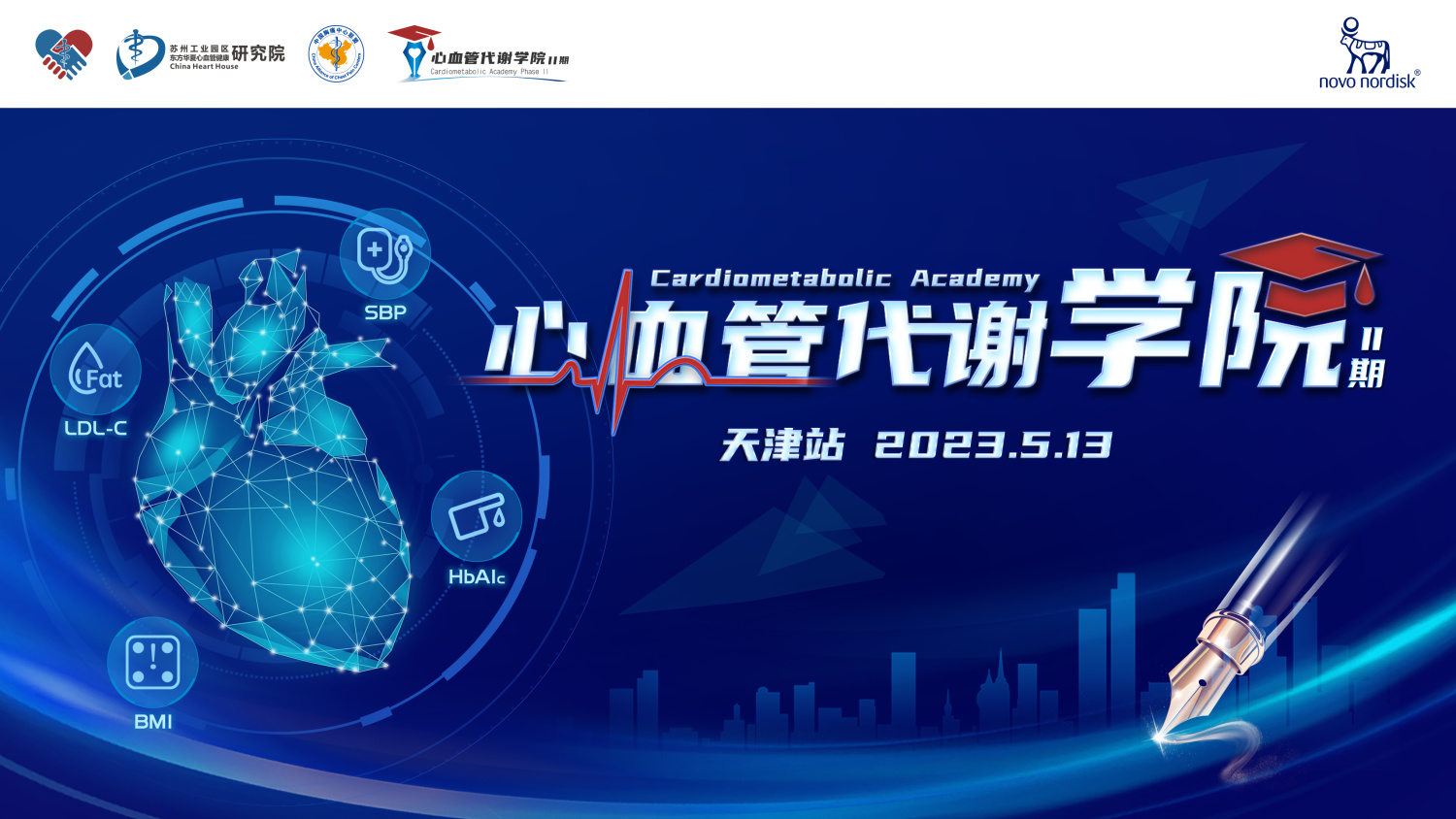 活动报名,会展活动,学术论坛,周年庆典,线上会议,商业巡演